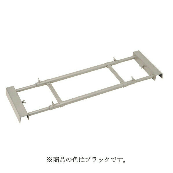 ポスタースタンド用タンクトレーシングル ブラック 1台 61-554-94-3【ECJ】