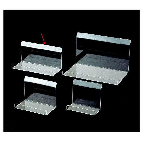 角型小物立て 10個組 バッグ用 61-555-41-3【演出・ディスプレイ用品 アクセサリーディスプレイ ガラス・アクリル製 角型小物立て】【ECJ】
