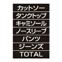 品名シ-ト カットソー シルバ-文字(黒シート) 61-784-95-13【販促用品 値付け用品 プライスチップ・プライスホルダー マグネット品名シート】【EC...