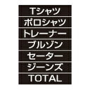 品名シート Tシャツ ゴールド文字(黒シート) 61-784-95-17【販促用品 値付け用品 プライスチップ・プライスホルダー マグネット品名シート】【ECJ...