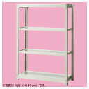 中量ボルトレスラック5段 W90×D62×H210cm 棚ライン入り 61-433-86-2【店舗運営用品 在庫場用品 在庫ラック 中量ボルトレスラック 300...