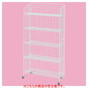 5段ネットラックW92×H180cm 黒 61-436-33-6【店舗什器 ネット什器 ネットラック ネットラック ネット棚展開 W92cm】【ECJ】