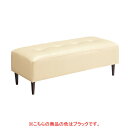 バギーベンチ W120cm 合皮 ブラック 61-801-81-1【ECJ】