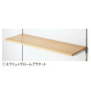 木棚セットW90×D35cmエクリュ 61-751-47-1【ECJ】