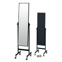 ローコストスチールミラー(鏡厚5mm) ブラック 61-752-54-2【店舗什器 ミラー スリムタイプ ローコストスチールミラー】【ECJ】