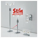マグネットポップスタンドH18〜25cm 5個 61-546-32-3【サイン・掲示用品 ポップ立て・サイン マグネット式ポップ立て マグネットポップスタンド】...