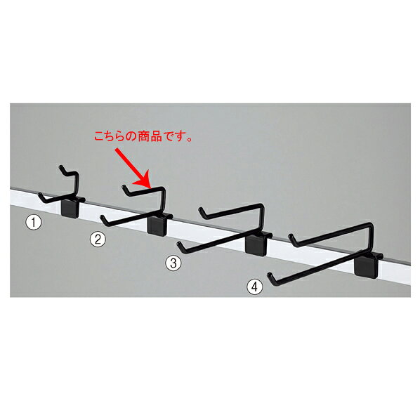 【まとめ買い10個セット品】 角バー2段フック(φ6mm)L10cm5本組 ブラック 61-423-64...
