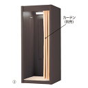 木製フィッティングルーム W87cm ダークブラウン LED仕様 61-427-34-3【店舗什器 フィッティングルーム 据え置き型フィッティングルーム 木製フ...