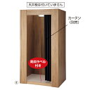 木製フィッティングルーム W117cm ラスティック LED仕様 61-427-35-4【店舗什器 フィッティングルーム 据え置き型フィッティングルーム 木製フ...