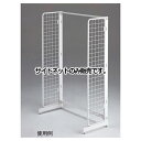 BR50片面用サイドネット ホワイト 本体 H135cm用 61-22-9-1【システム什器 BR50(ベーシックラック) ゴンドラ什器 オプション BR50片...