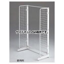 【まとめ買い10個セット品】 BR50片面用サイドネット ホワイト 本体 H150cm用 61-22-9-2【メーカー直送/代金引換決済不可】【店舗什器 パネル...
