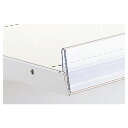 プライスレール H5.5cmタイプ W60cm用 61-24-11-1【システム什器 BR50(ベーシックラック) ゴンドラ什器 オプション プライスレール H...