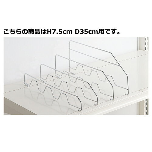 êå 3ʲѼŴڤ H7.5cm D35cm 61-27-14-2ڥ᡼ľ/ԲġۡŹ޽ ѥ...