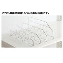 スチール棚セット 3段可変式用鉄線仕切り H15cm D40cm用 61-27-16-3【メーカー直送/代金引換決済不可】【店舗什器 パネル ディスプレー 棚 ...