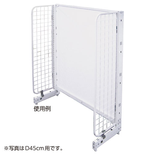 KS/KZ用サイドネット D35cm用 ホワイト H150cm 61-28-14-3【システム什器 KS/KZゴンドラ什器 KS/KZ ホワイト KS/KZ用サイドネット ホワイト D35cm】店舗什器 ディスプレー マネキン 装飾品 販促用品 ハンガー ラッピング】【ECJ】 KS/KZ用サイドネット D35cm用 ホワイト H150cm 61-28-14-3【システム什器 KS/KZゴンドラ什器 KS/KZ ホワイト KS/KZ用サイドネット ホワイト D35cm】店舗什器 ディスプレー マネキン 装飾品 販促用品 ハンガー ラッピング】【ECJ】