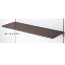 【まとめ買い10個セット品】 木棚セット W90cmタイプ D40cm ダークブラウン 61-777-37-3【メーカー直送/代金引換決済不可】【店舗什器 パネ...