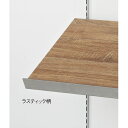 傾斜メラミン木棚セット W90cmタイプ D40cm ラスティック柄 61-777-47-4【システム什器 システムオプション スリット式システムオプションW90cm 傾斜メラミン木棚セット W90cmタイプ D40cm】【ECJ】(3)