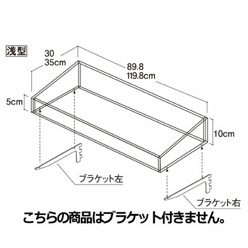 ڤޤȤ㤤10ĥåʡ ӥ˥󥰥ܥå W90cm ܥåΤ  D30cm 61-34-12-1ڥ᡼ľ/...