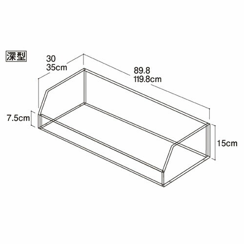 ڤޤȤ㤤10ĥåʡ ӥ˥󥰥ܥå W90cm ܥåΤ  D30cm 61-34-12-3ڥ᡼ľ/...