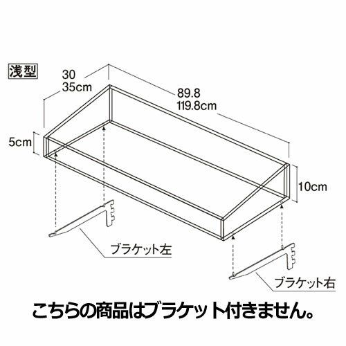 ڤޤȤ㤤10ĥåʡ ӥ˥󥰥ܥå W120cm ܥåΤ  D30cm 61-34-14-1ڥ᡼ľ/...