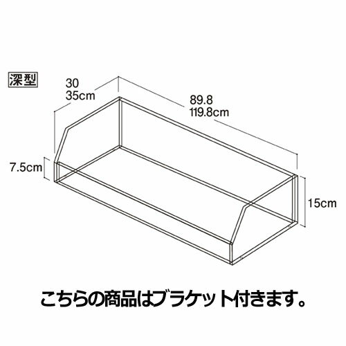 ڤޤȤ㤤10ĥåʡ ӥ˥󥰥ܥå W120cm ֥饱åդ  D30cm 61-34-15-3ڥ᡼ľ/...