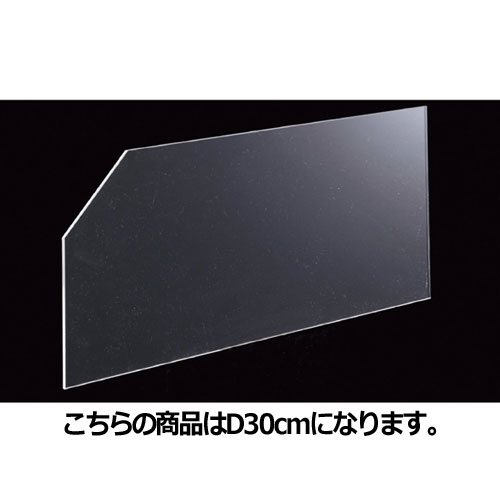 ӥ˥󥰥ܥå ɲû  D30cm 5 61-34-16-3ڥƥེ ƥ४ץ êץ ӥ˥󥰥ܥå...