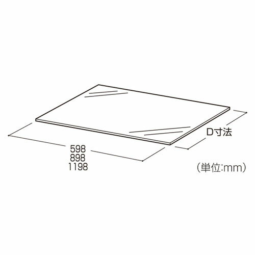 透明ガラス板 W90cm用(実寸:W89.8cm) 5mm厚 D20cm 【システム什器 システムオプション スチール棚パーツ 透明ガラス板 W90cm用 実寸：W89.8cm） 5mm厚】店舗什器 ディスプレー マネキン 装飾品 販促用品 ハンガー ラッピング【ECJ】