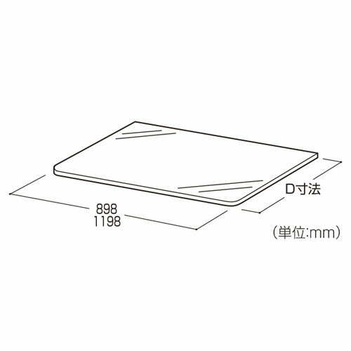 10R 透明安全ガラス板 W90cm用(実寸:W89.8cm) 5mm厚 D45cm 