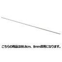 ガラス棚用スペーサー 芯々88.8cm用(8mm厚用) 61-37-25-4【システム什器 システムオプション ガラス棚パーツ ガラス棚用スペーサー】店舗什器 ...