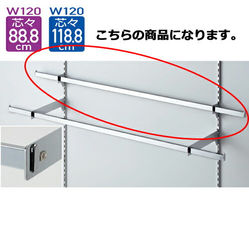 åȿġ88.8/118.8cm ̼ߥ˳ѥСå W120cm D3.5cm 61-751-63-1ڥƥེ ƥ४...