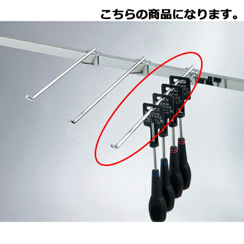 䶯դեå(8mm) L35cm 61-43-23-3ڥƥེ ƥ४ץ ѥСѥץ 䶯դեå 8mmˡۡŹ޽ ѥͥ  ʪ ǥץ졼 ϥ󥬡 ŹʡۡECJ