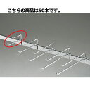 【まとめ買い10個セット品】 2段フックハンガー(φ6mm) L10cm 50本 61-43-24-6【店舗什器 パネル 壁面 小物 ディスプレー ハンガー 店...