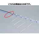フックハンガー(φ6mm) L10cm 10本 61-423-55-2【店舗什器 パネル 壁面 小物 ディスプレー ハンガー 店舗備品】【ECJ】