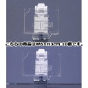 目突き防止PCホルダーW60×H30 61-44-16-4【システム什器 システムオプション 角バー用オプション プライスカードホルダー 目突き防止 角バー/フ...