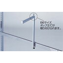 【まとめ買い10個セット品】アップフック 片面用 L18.5cm H26cm 61-45-5-1【店舗什器 パネル 壁面 小物 ディスプレー 店舗備品】【ECJ...