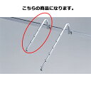 角バー用傾斜ハンガー30度5連掛けT 61-45-8-1【システム什器 システムオプション 角バー用オプション 傾斜ハンガー 30°】【店舗 システム ラック ...