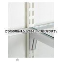 直付け柱 白 シングル11mm厚 H189cm 61-48-12-2【システム什器 システムオプション 直付け柱(スリット) 直付柱 白】店舗什器 ディスプレー...