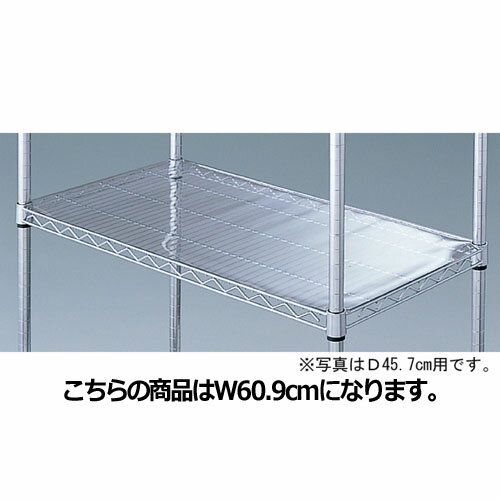 【まとめ買い10個セット品】ワイヤーラック スチール棚用透明シート D35.7cm用 W60.9cm用【店舗什器 パネル ディスプレー 棚 店舗備品】【ECJ】 2