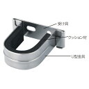 ワイヤーラック転倒防止金具セット 転倒防止金具 2セット 61-66-3-1【シリーズ什器 ワイヤーラック・スチールラック その他 ワイヤーラック 転倒防止金具...