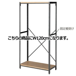 【まとめ買い10個セット品】 シェルフラック H180cm W120cm【店舗什器 パネル 壁面 店舗備品 仕切 棚】【ECJ】