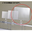 【まとめ買い10個セット品】 ワゴン用クリップ式カードケース B5用 3個 61-111-12-3【メーカー直送/代金引換決済不可】【店舗什器 パネル 壁面 店...