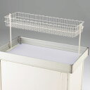 【まとめ買い10個セット品】ワゴン用上置きカゴ W120cm用 61-112-7-2【 店舗什器 ワゴン什器 その他・オプション ワゴン用上置きカゴ 】店舗什器...