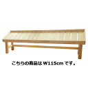 木製傾斜上置き台 無塗装 W115cm 61-116-4-2【店舗什器 ワゴン什器 木製ワゴン 木製傾斜上置き台】店舗什器 ディスプレー マネキン 装飾品 販促用品 ハンガー ラッピング】【ECJ】