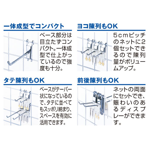 【まとめ買い10個セット品】コネクトフック2段タイプ(φ6mm) L16.5cm 10本 61-131-2-2【店舗什器 パネル 壁面 小物 ディスプレー 店舗備品】【ECJ】 [3]