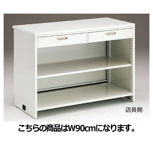 スチール製カウンター ノーマル・引き出しタイプ W90cm 【メーカー直送/代金引換決済不可】【店舗什器 パネル 壁面 小物 ディスプレー 店舗備品】【ECJ】