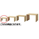 【まとめ買い10個セット品】 木製コの字ディスプレー ラスティック柄 小 61-172-4-1【メーカー直送/代金引換決済不可】【店舗什器 パネル ディスプレー...