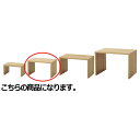【まとめ買い10個セット品】 木製コの字ディスプレー ラスティック柄 中 61-172-4-2【メーカー直送/代金引換決済不可】【店舗什器 パネル ディスプレー...
