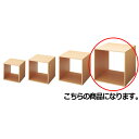 【まとめ買い10個セット品】 木製ディスプレーボックス ナチュラル 40cm角 61-798-70-5【メーカー直送/代金引換決済不可】【店舗什器 パネル ディ...