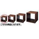 【まとめ買い10個セット品】 木製ディスプレーボックス ブラウン 20cm角 61-798-71-1【メーカー直送/代金引換決済不可】【店舗什器 パネル ディス...