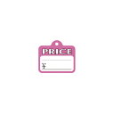 【まとめ買い10個セット品】さげ札(糸付き) PRICE ピンク 1000枚 61-238-17-1【 販促用品 値付け用品 さげ札 さげ札 】【 店舗備品 店...